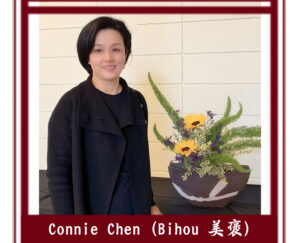 Connie Chen