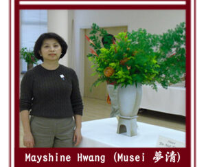 Mayshine Hwang