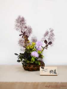 gallery19 - Catherine Tan Suibi 粋美