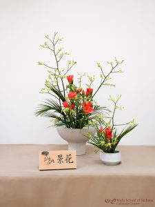 gallery19 - Lily Chang Keika 景花